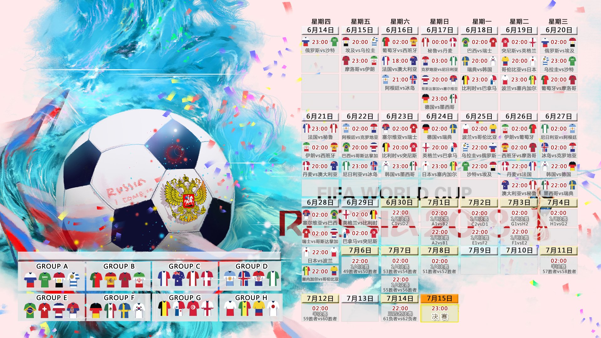 转会新闻-五季高光，王者归位！德约科维奇引爆塞尔维亚球迷狂潮